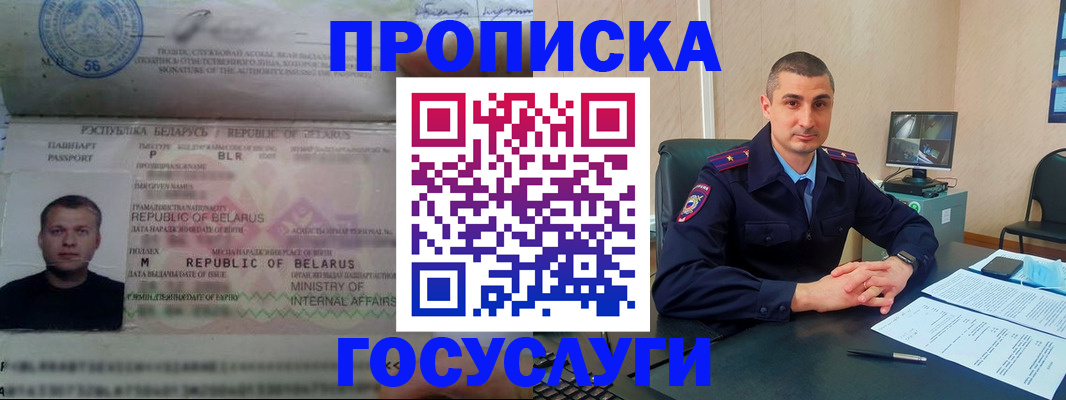 пропишу в квартире в Махачкале